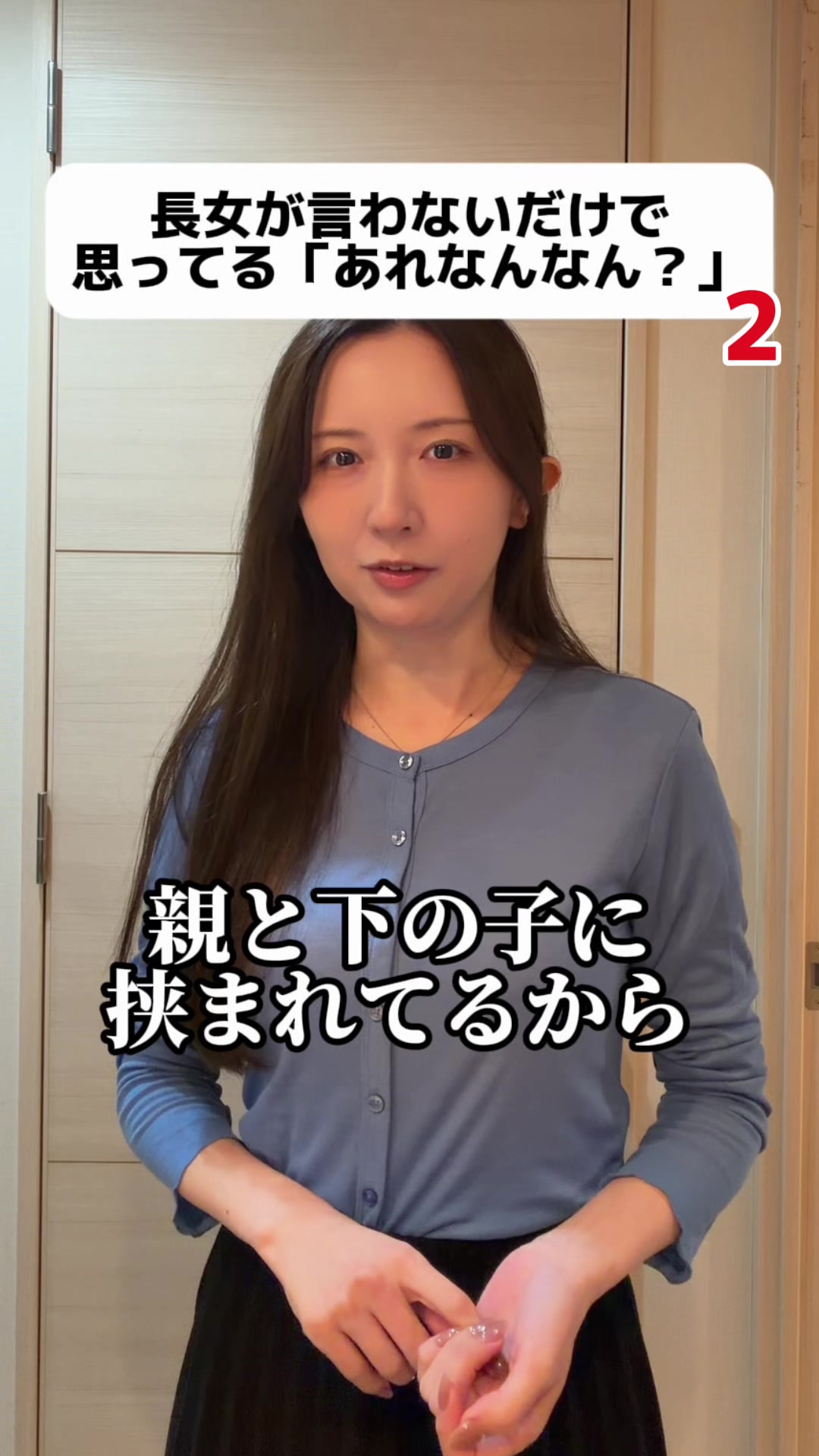 @カカ姉妹