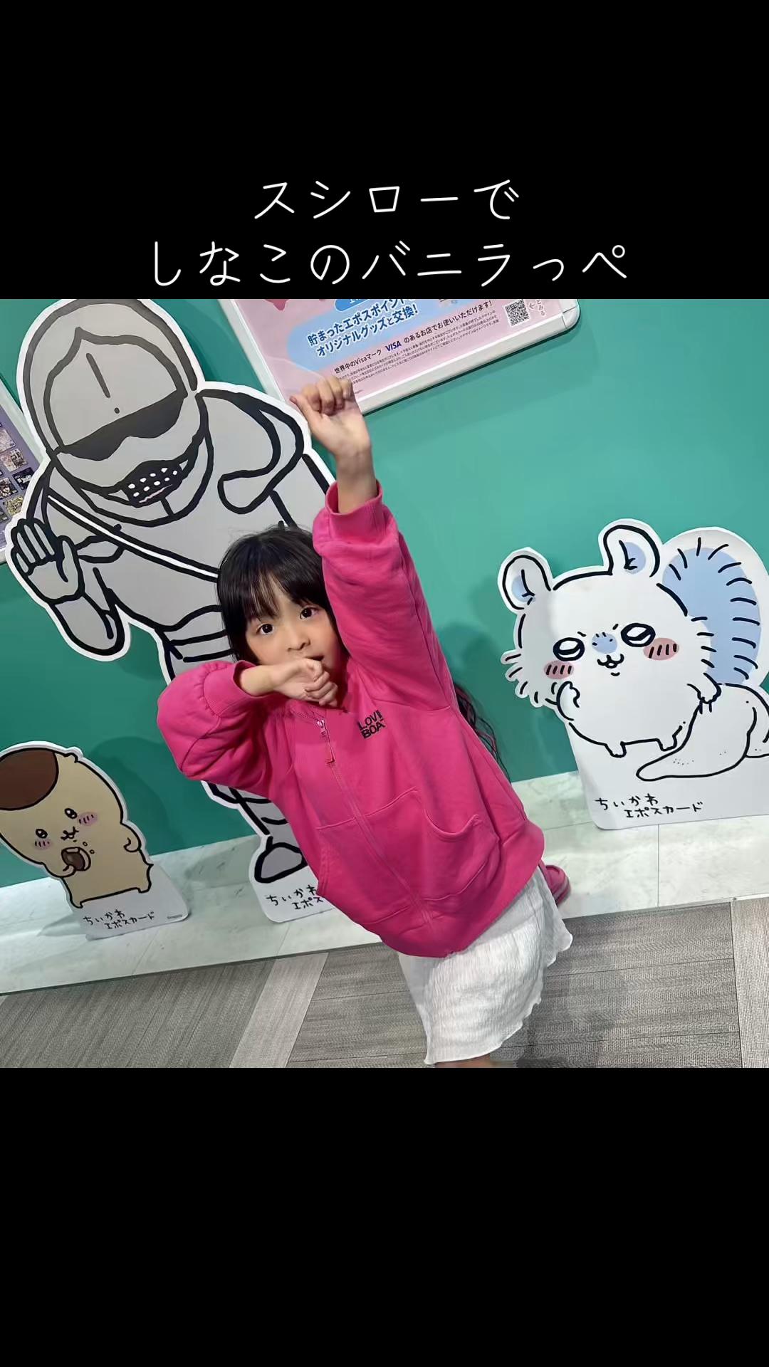 @＊💗りえ💗＊
