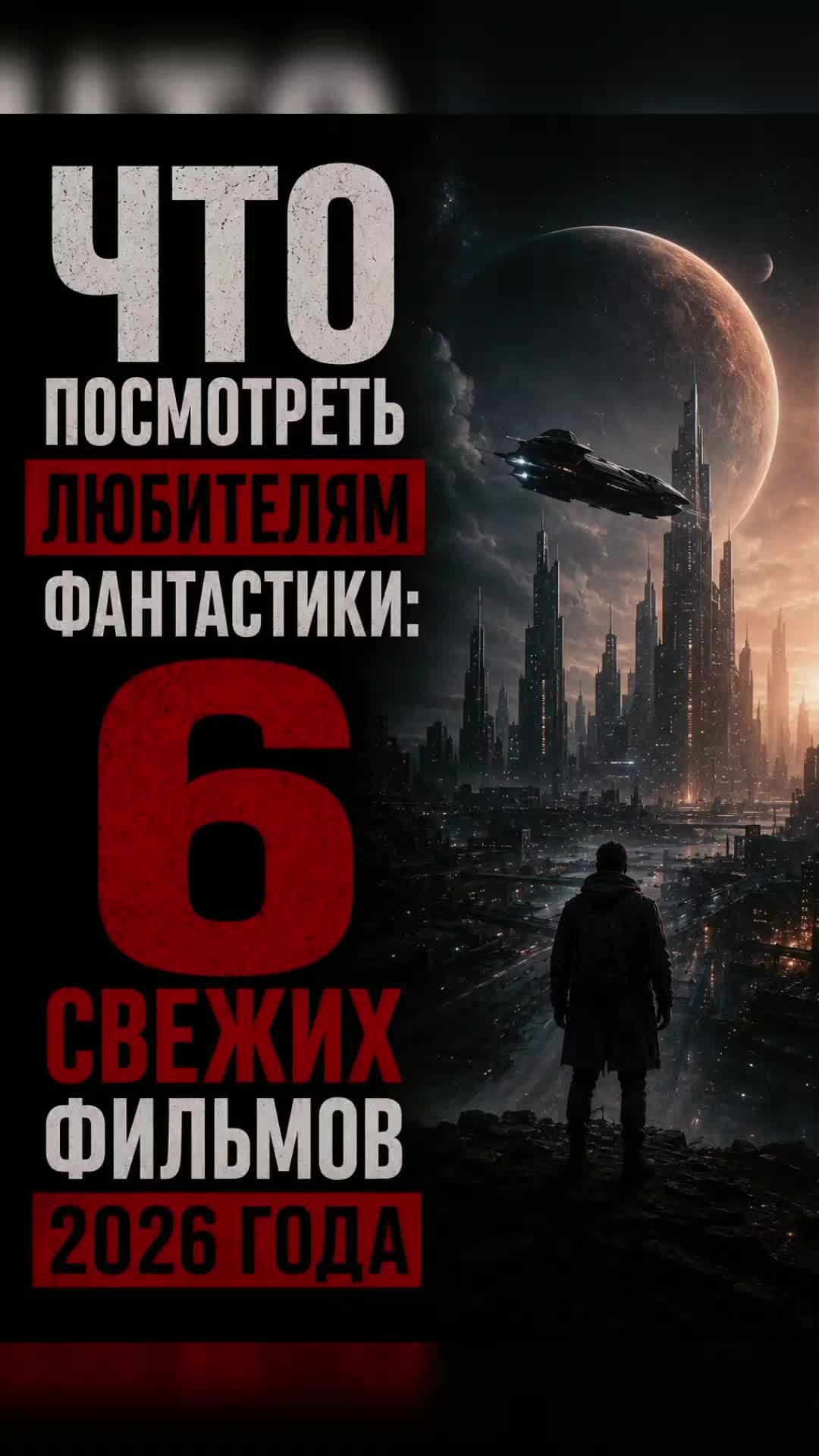 @KinoTrailer7777