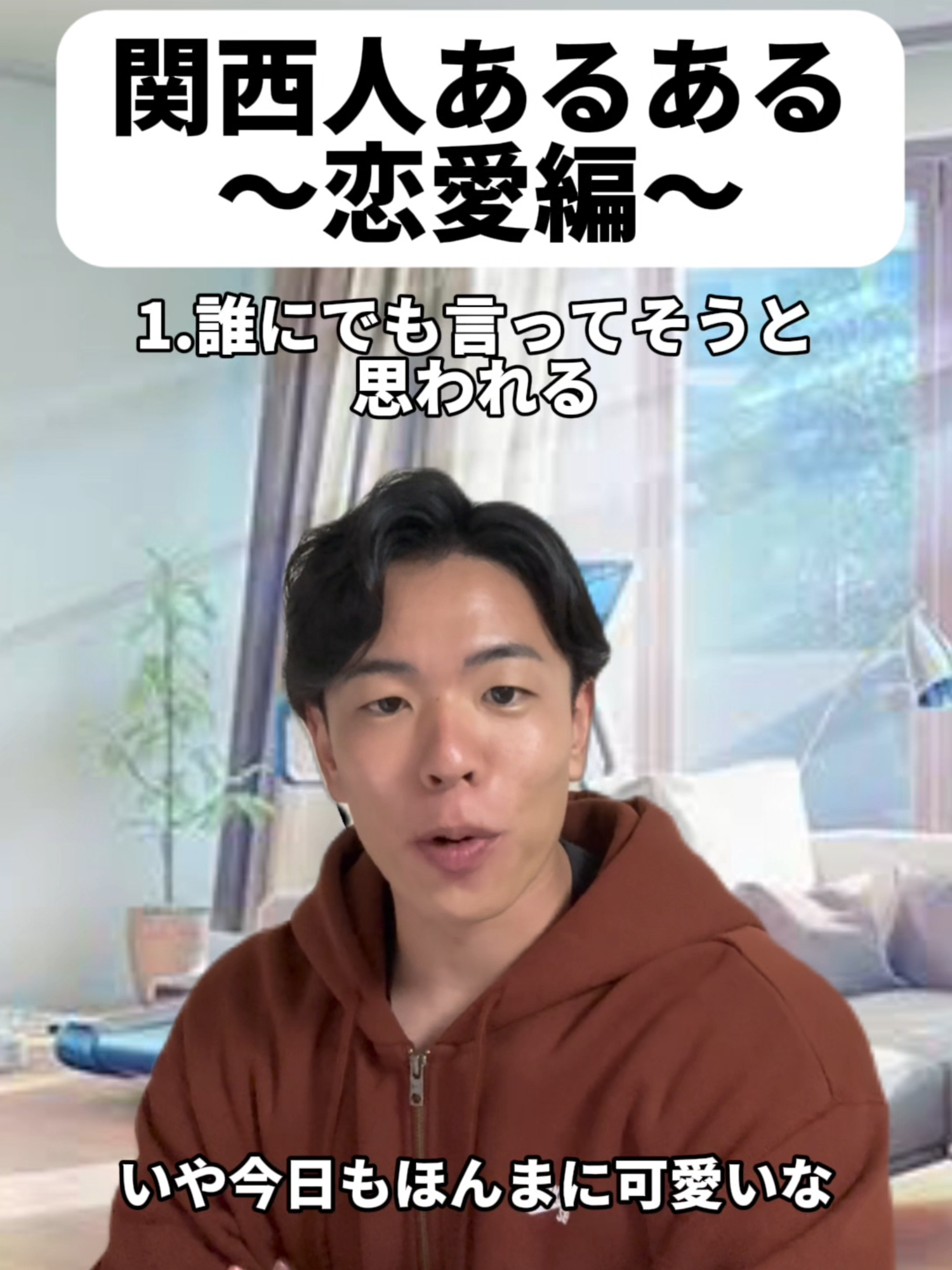 @おっくんやで