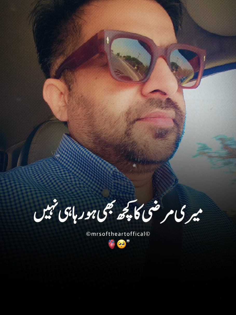 @Mohsin Bhutta