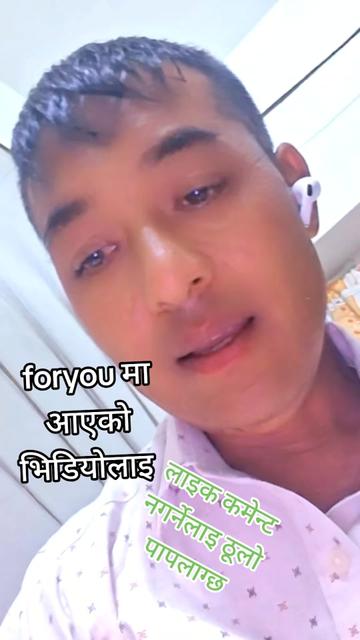 @nabin dhami