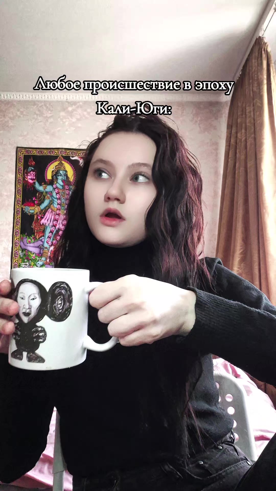 @Дхара