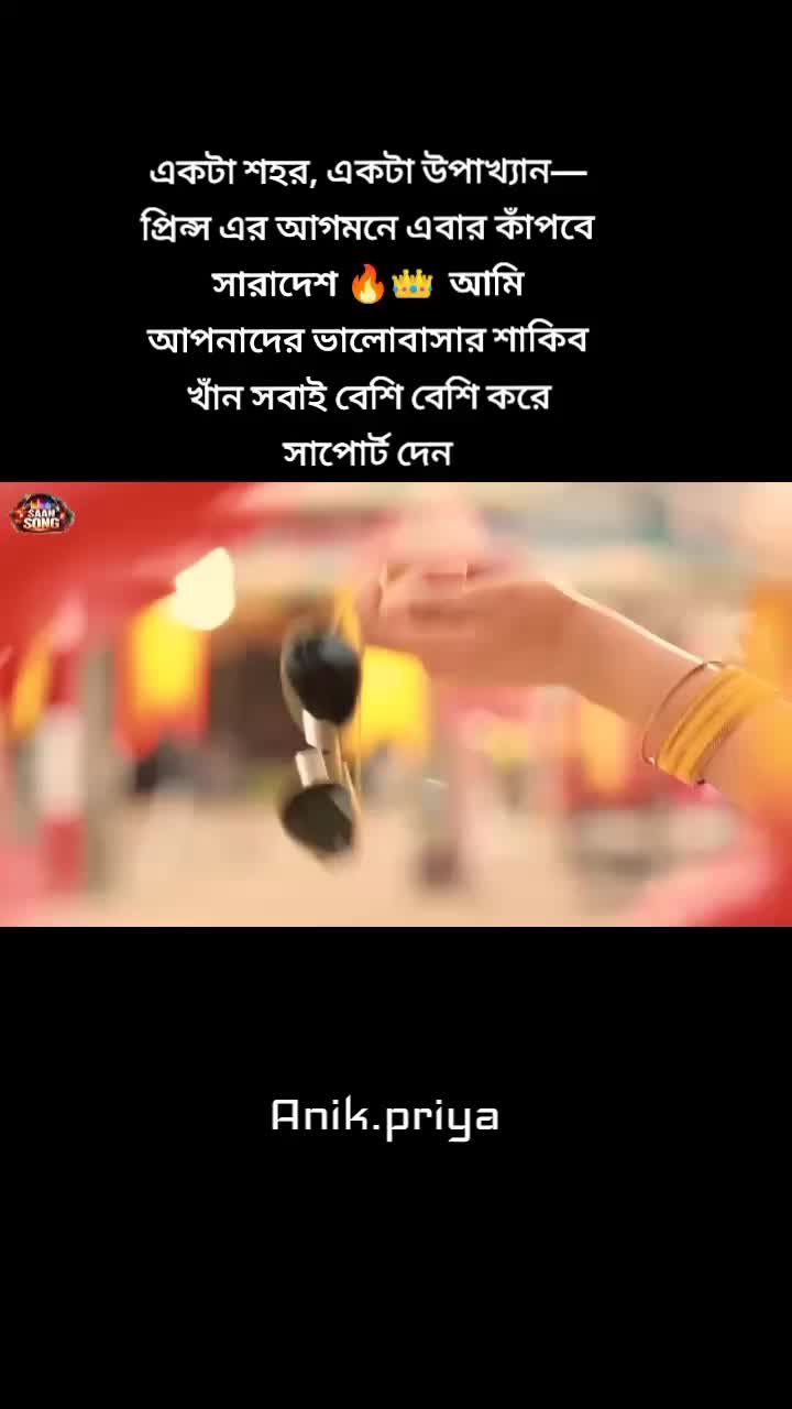@💥💫✨Shakib Khan