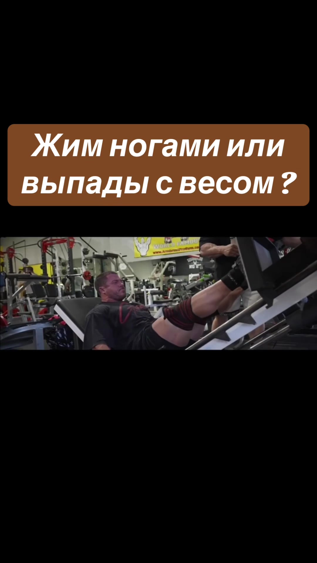 @Онлайн тренер