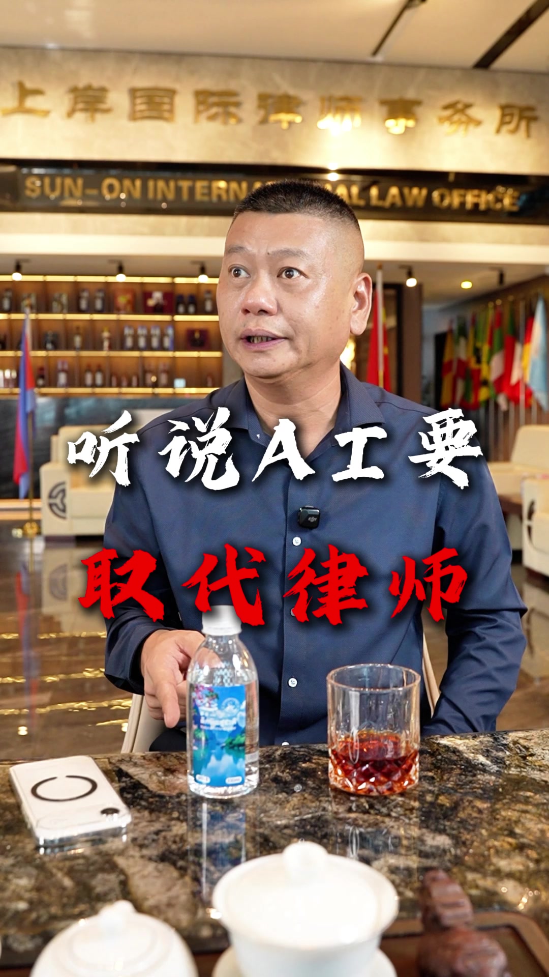@出海上岸@岸哥