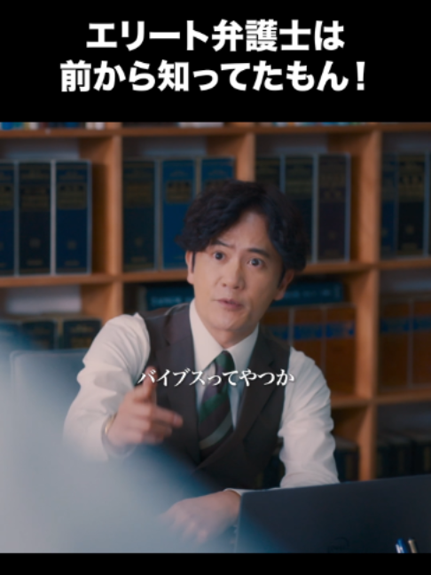 @『リーガルビート -逆転の法廷-』毎週金曜よる9時放送中⚖️
