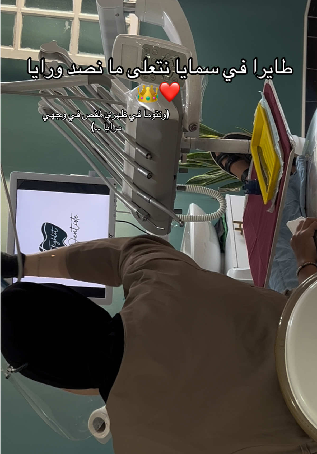 @tighlit_dentiste🦷