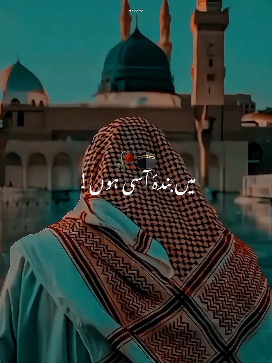 @❤️ Peer Ajmal Raza ❤️