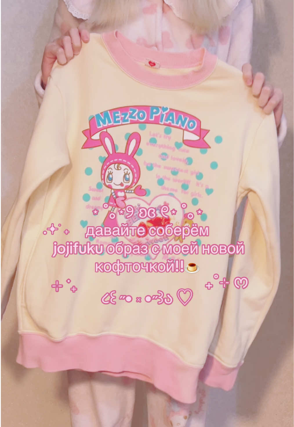 @𝐋𝐨𝐭𝐭𝐢𝐞 ૮꒰ ˶&bull; ༝ &bull;˶꒱ა ‧₊˚✩