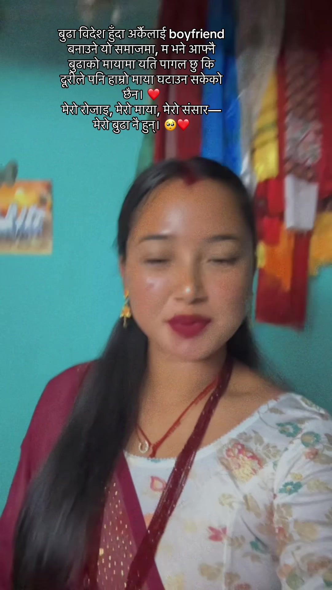 @रचना लोप्चन