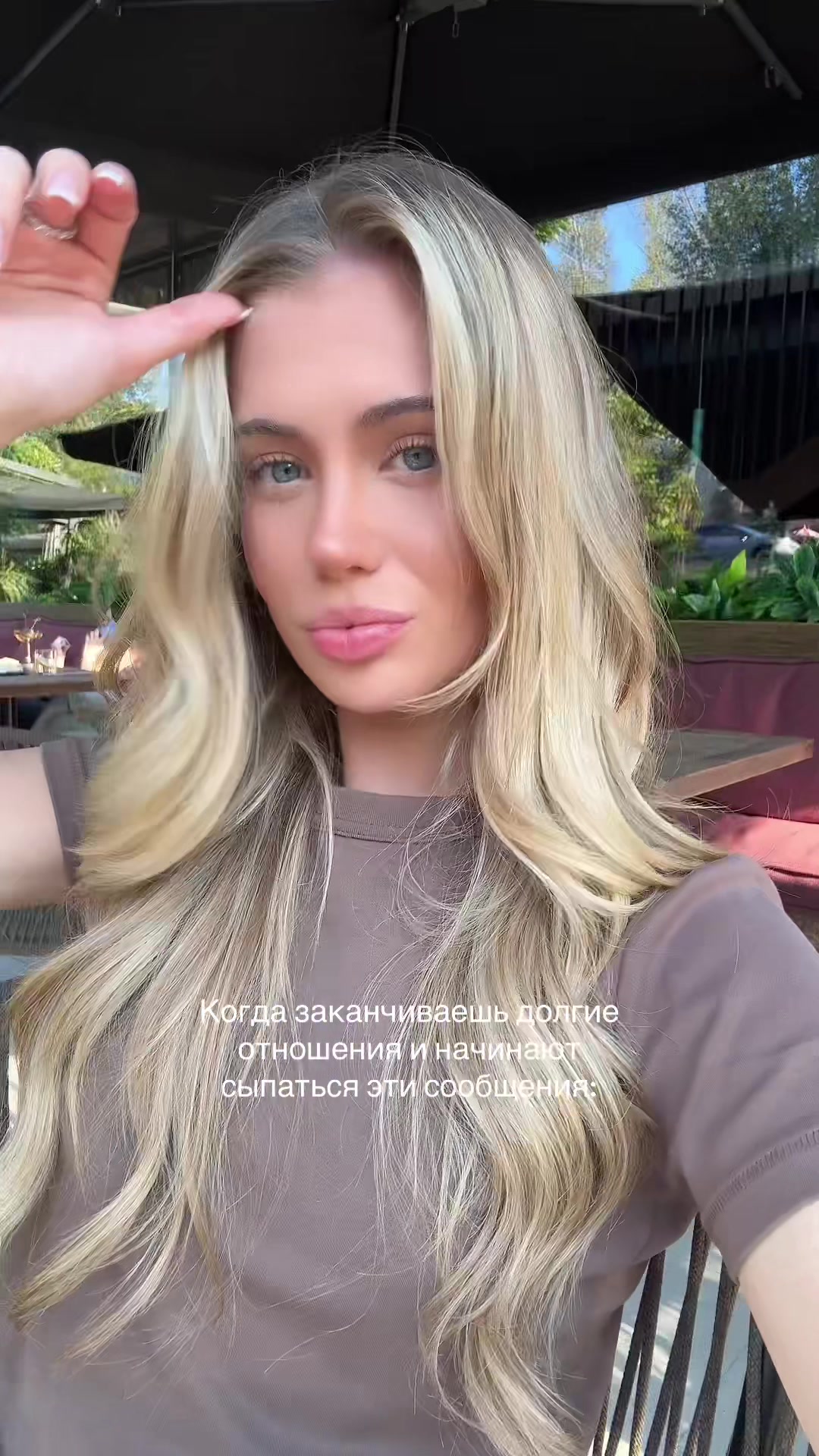 @Katrin