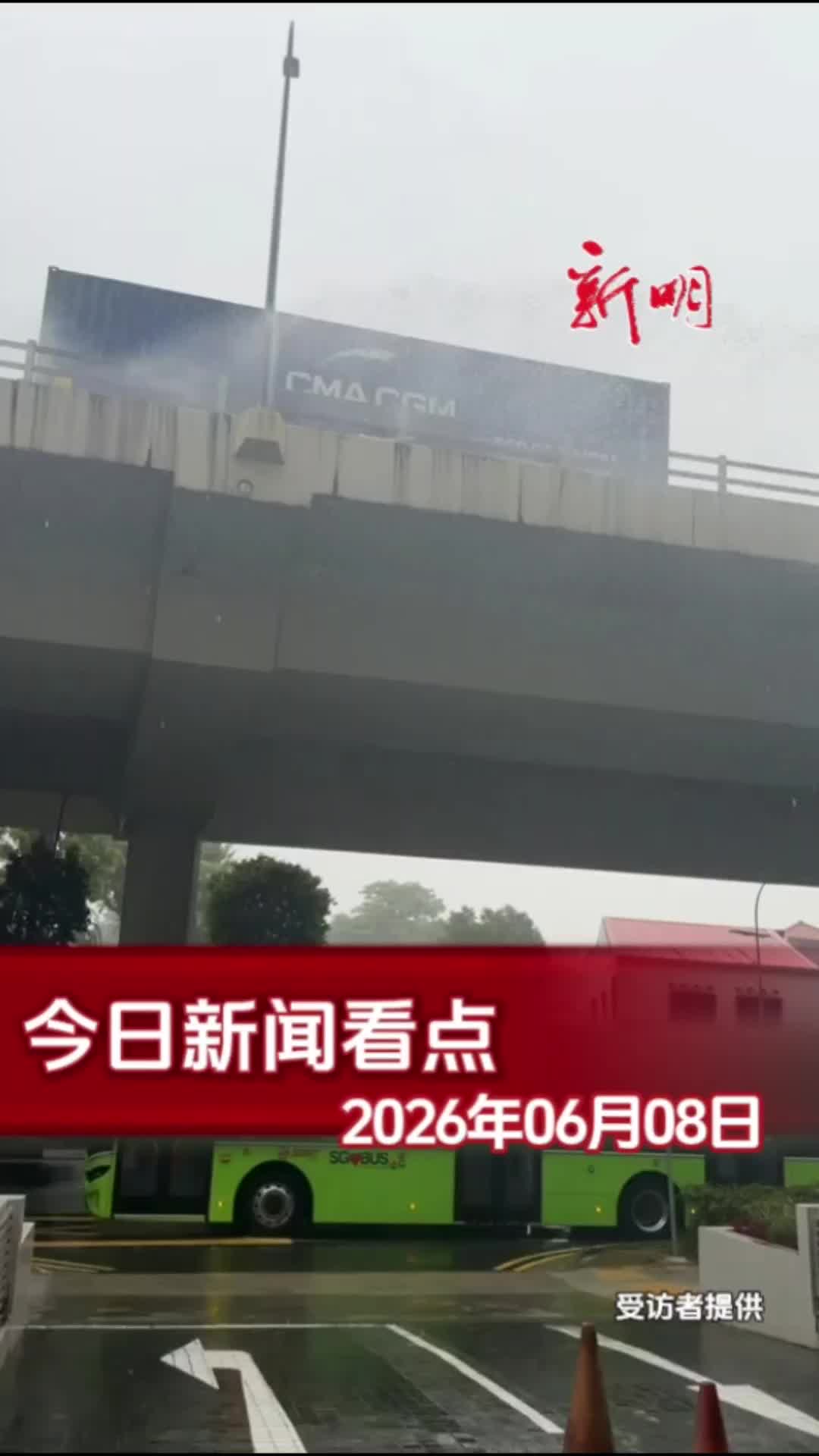 @新明日报
