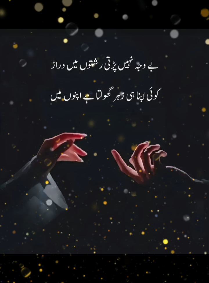 @Areej Shafiq