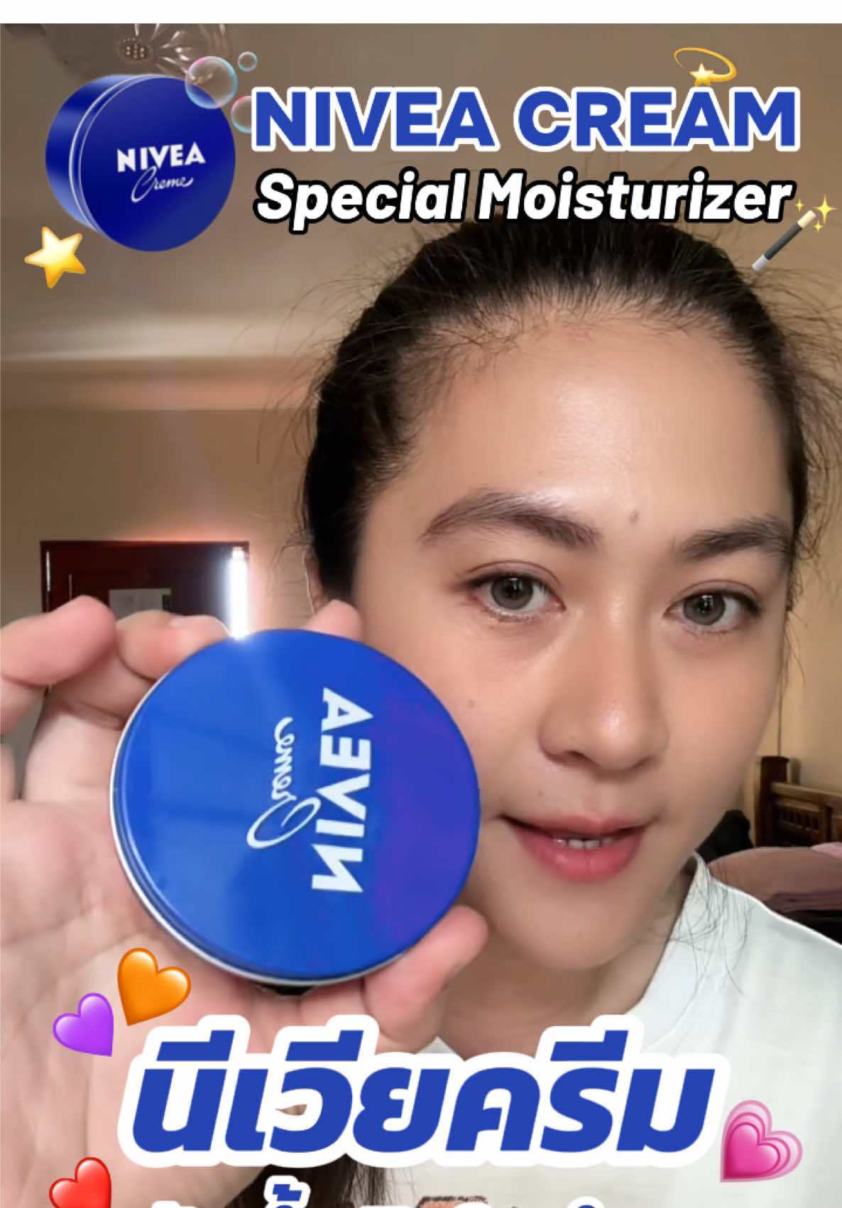 @แม่พลอยของน่านน้ำ•น้องตรีศูล