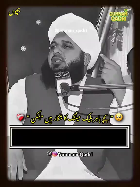 @Qazi Aftab