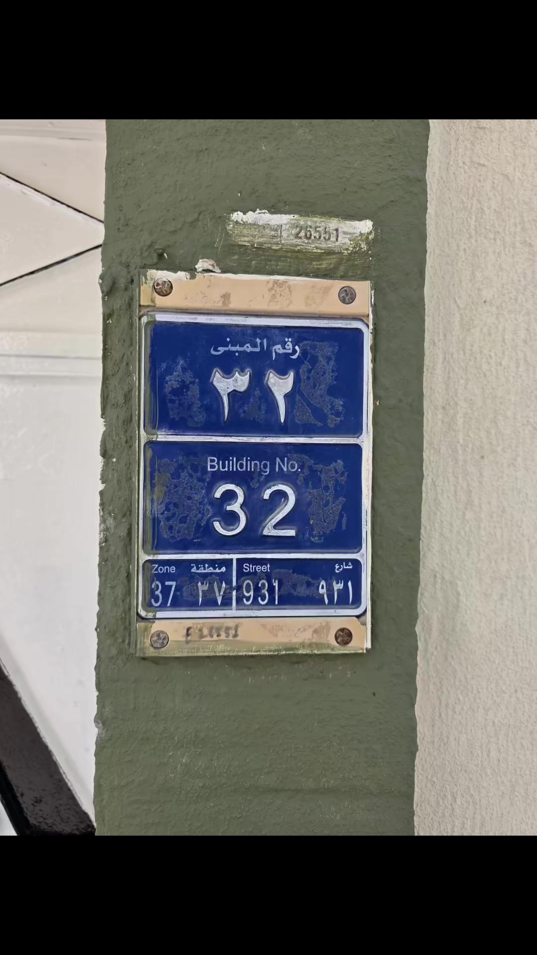 @Maidisha Doha Qatar