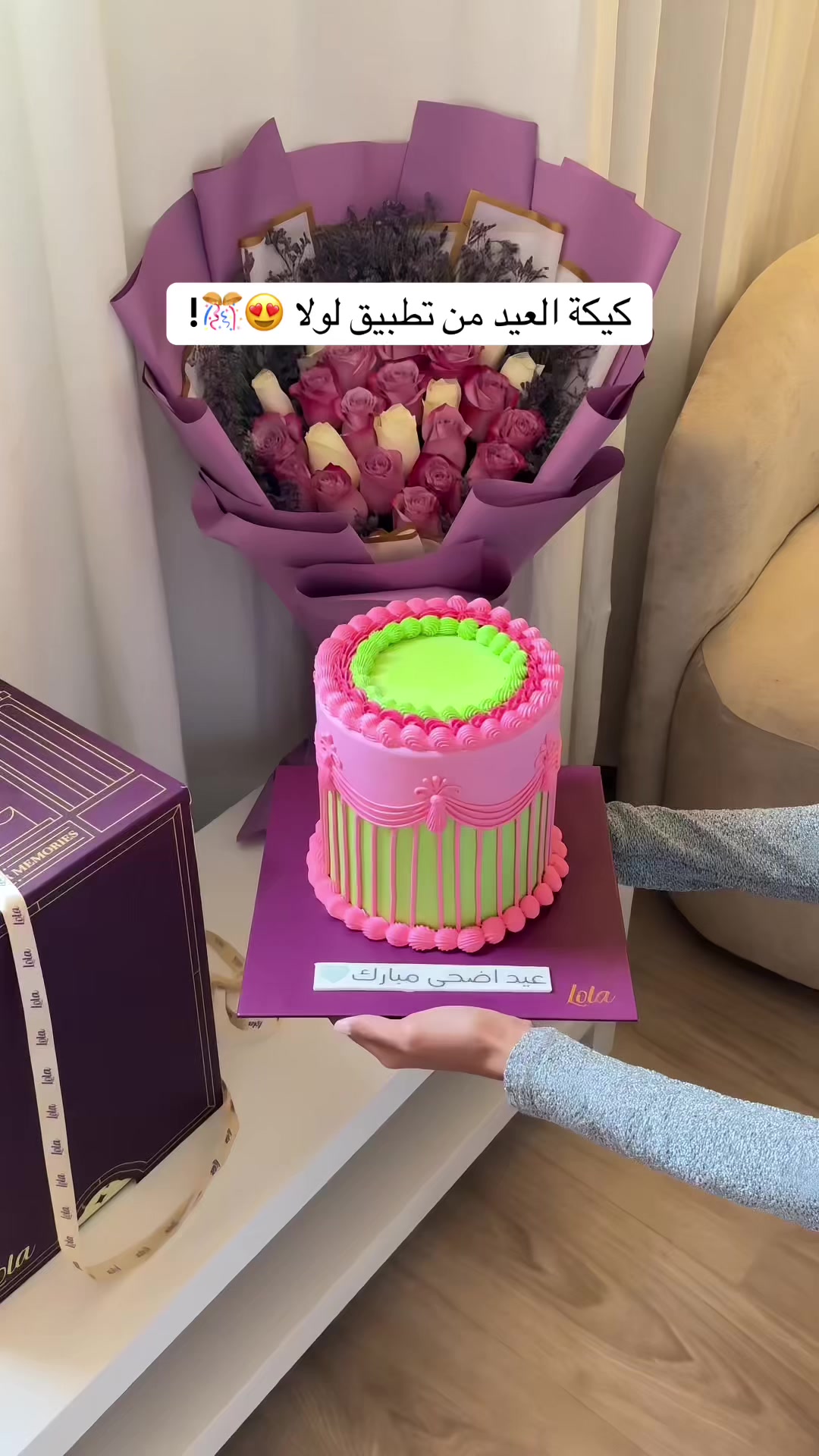 @تغطيات الرياض | SR ⭐️