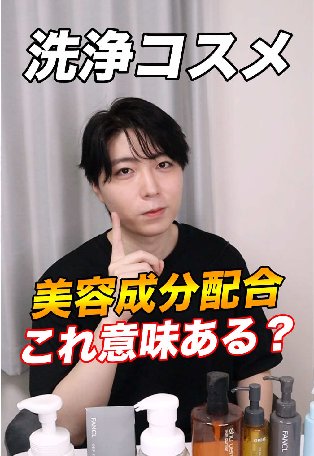 @FUGA【美容スキンケア】