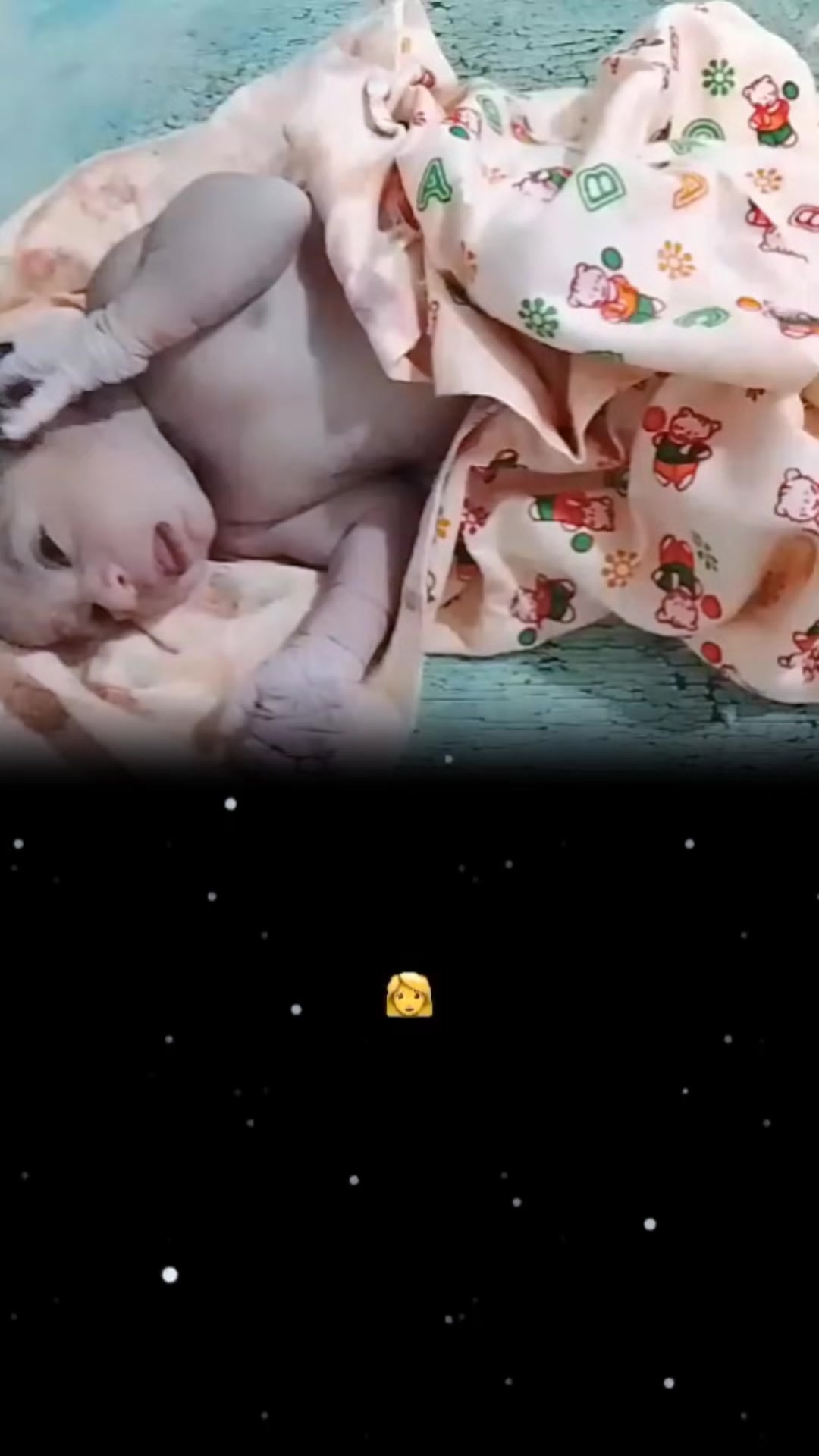 @राकेश साह