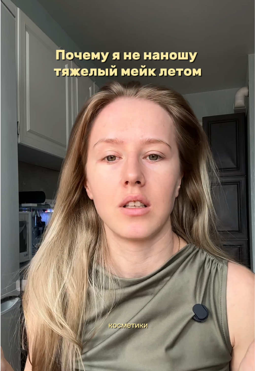 @Марина Шмидт