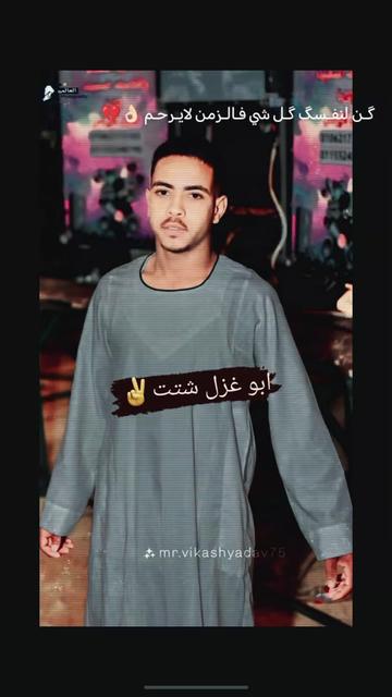 @🦅أبو 🦅غزل 🦅