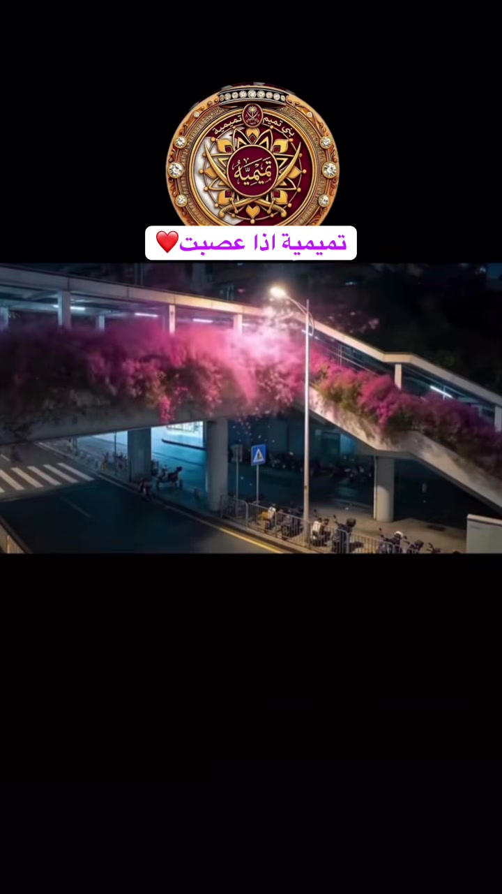 @إستبرقــ🚸