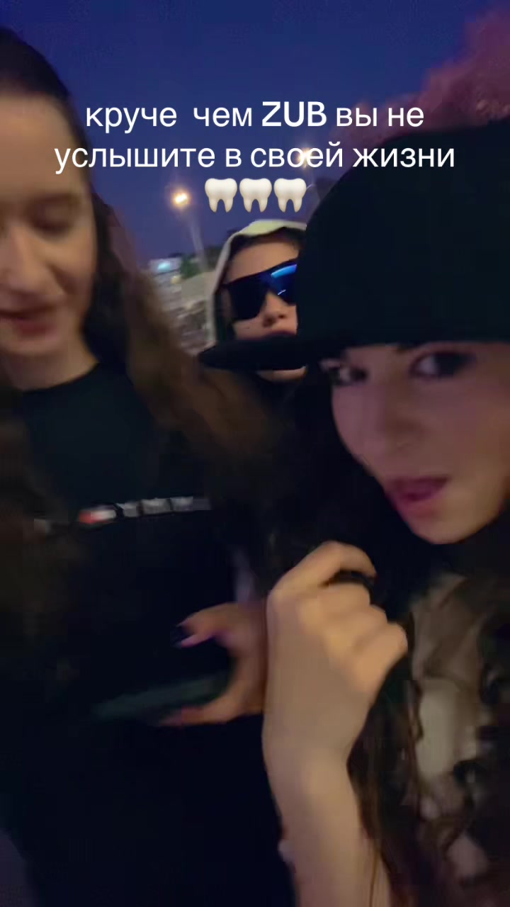 @курага