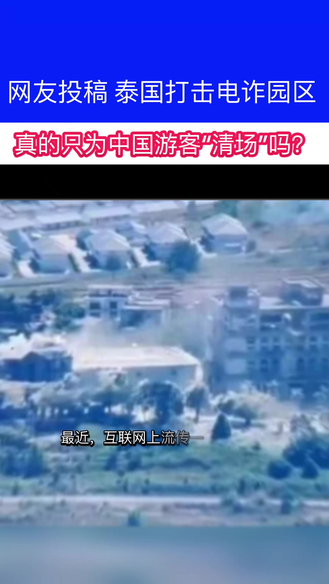 @东南亚人民日曝-阿仔