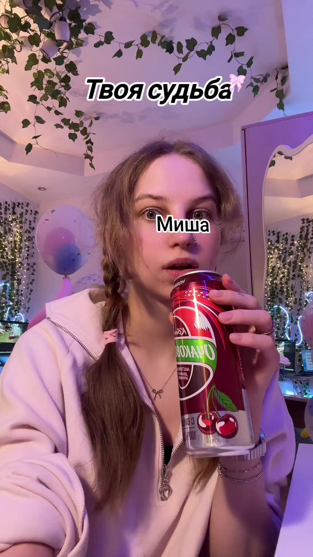 @Лизка с корицей✨