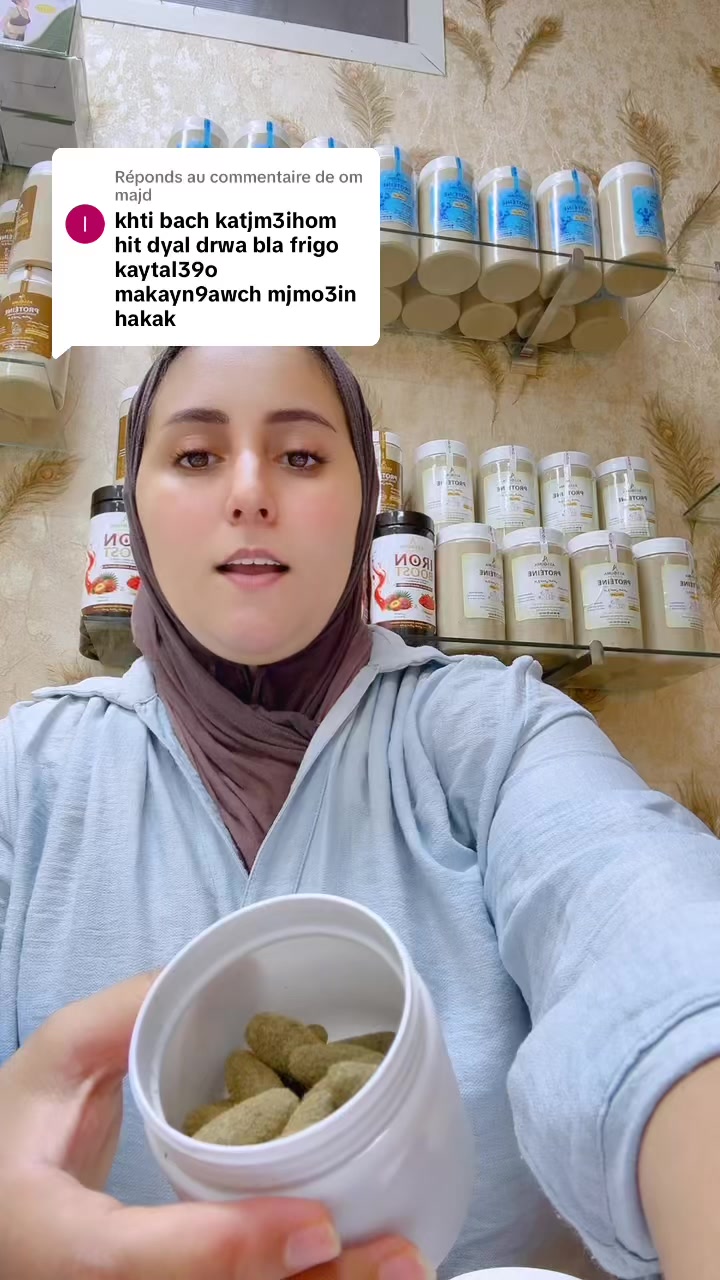 @asouma cosmétique