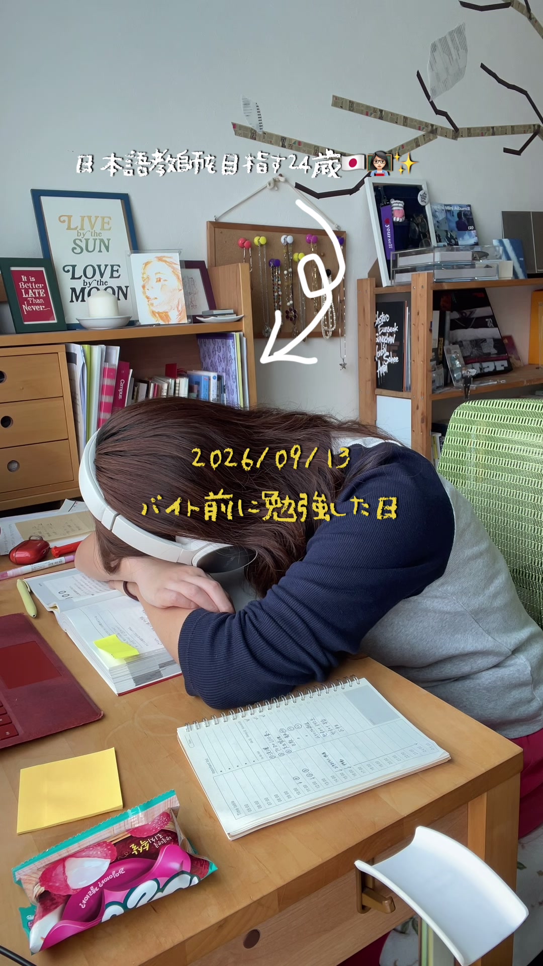 @kosari☀️| コサリの人生記録