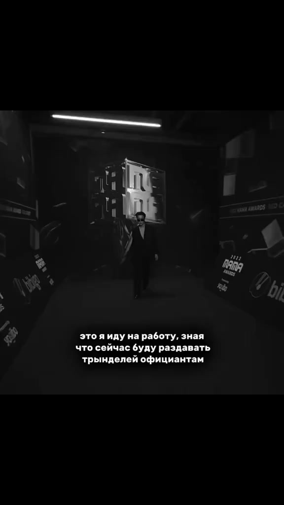 @Вэнс-чертов псих