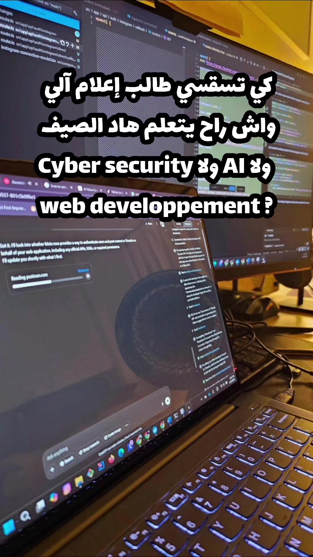 @المهندسة منار 💻