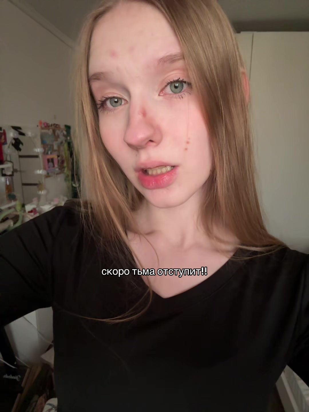 @светки на ветку