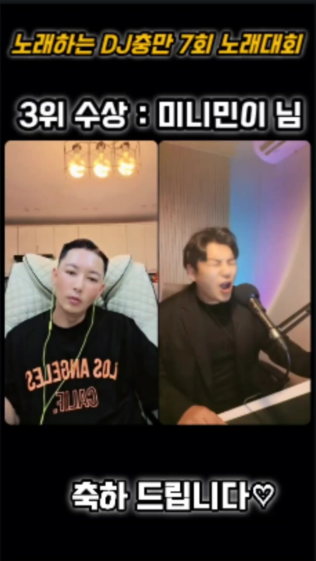 @👑🎙노래하는 DJ충만🎙👑