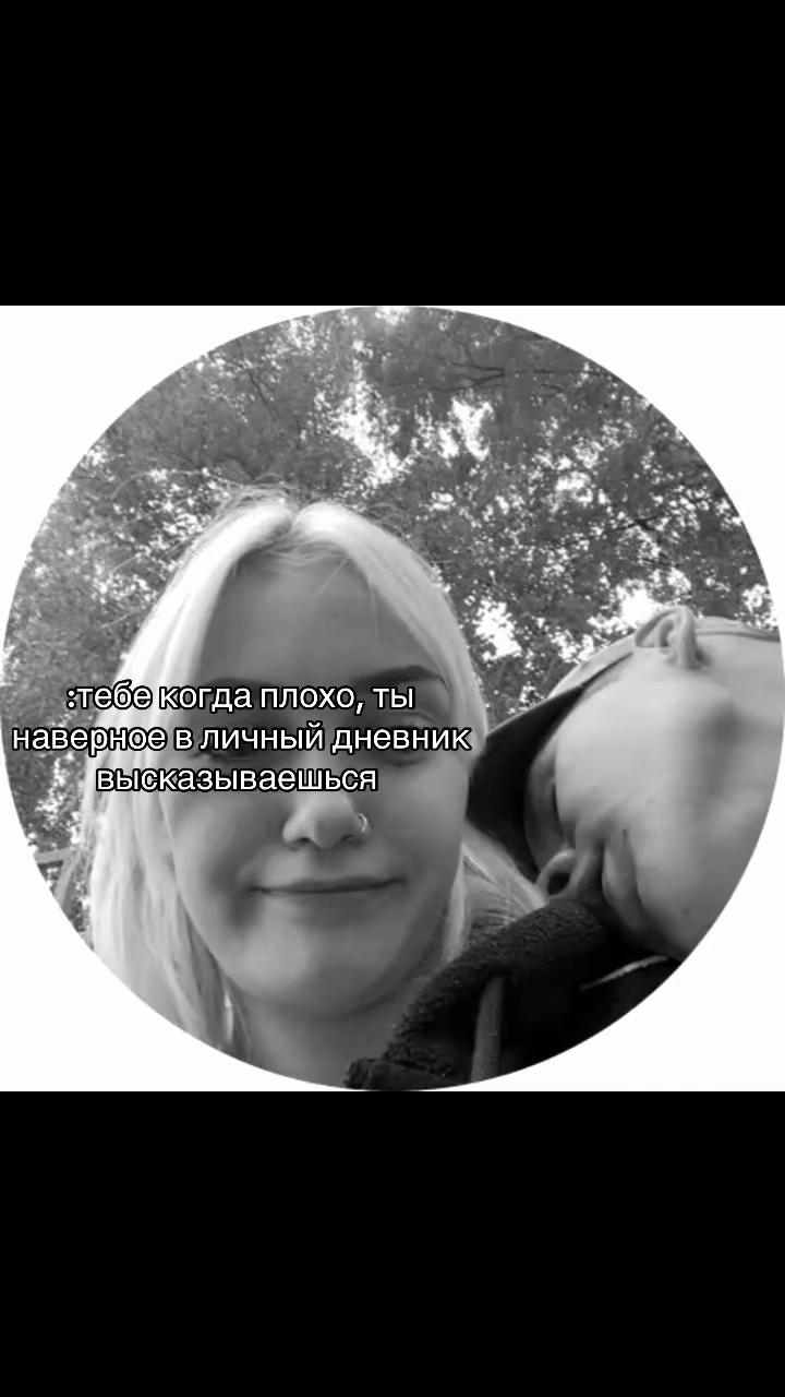 @Жена солдата 🫡💙