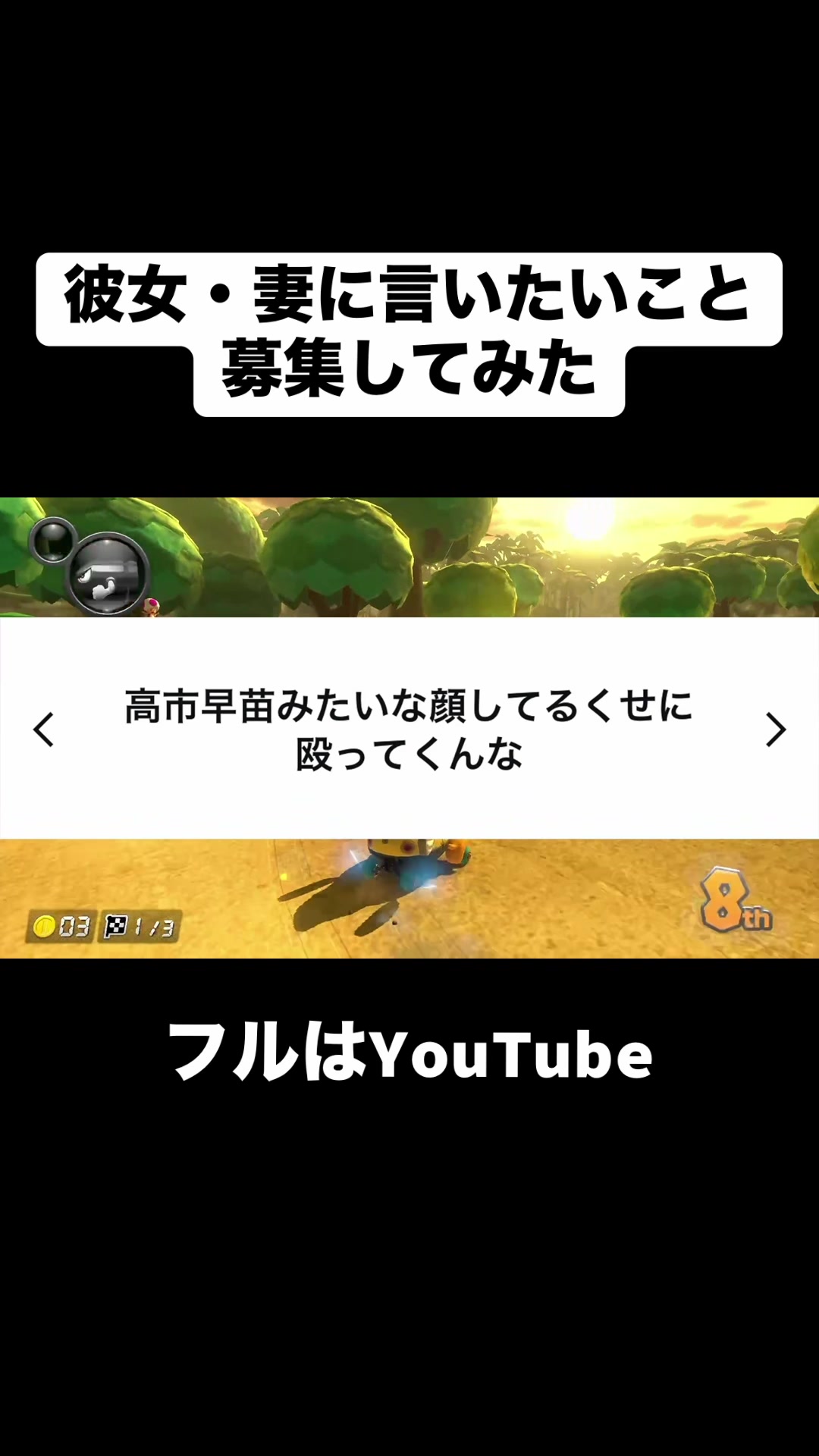 @合法的留年チワワ【切り抜き】