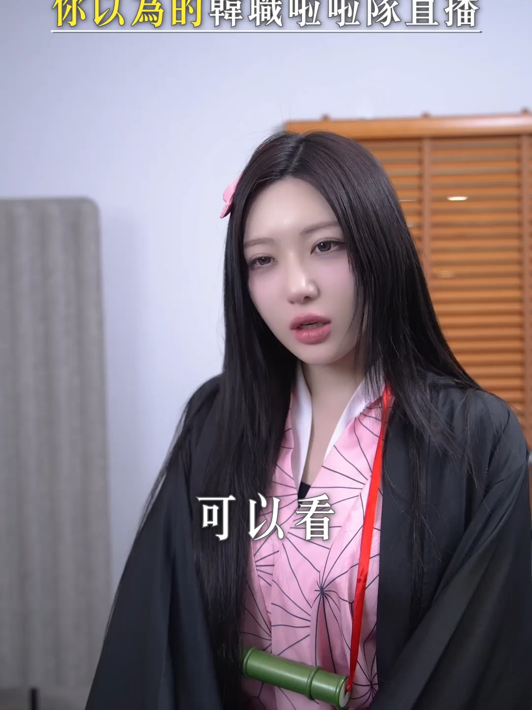 @浪LIVE直播