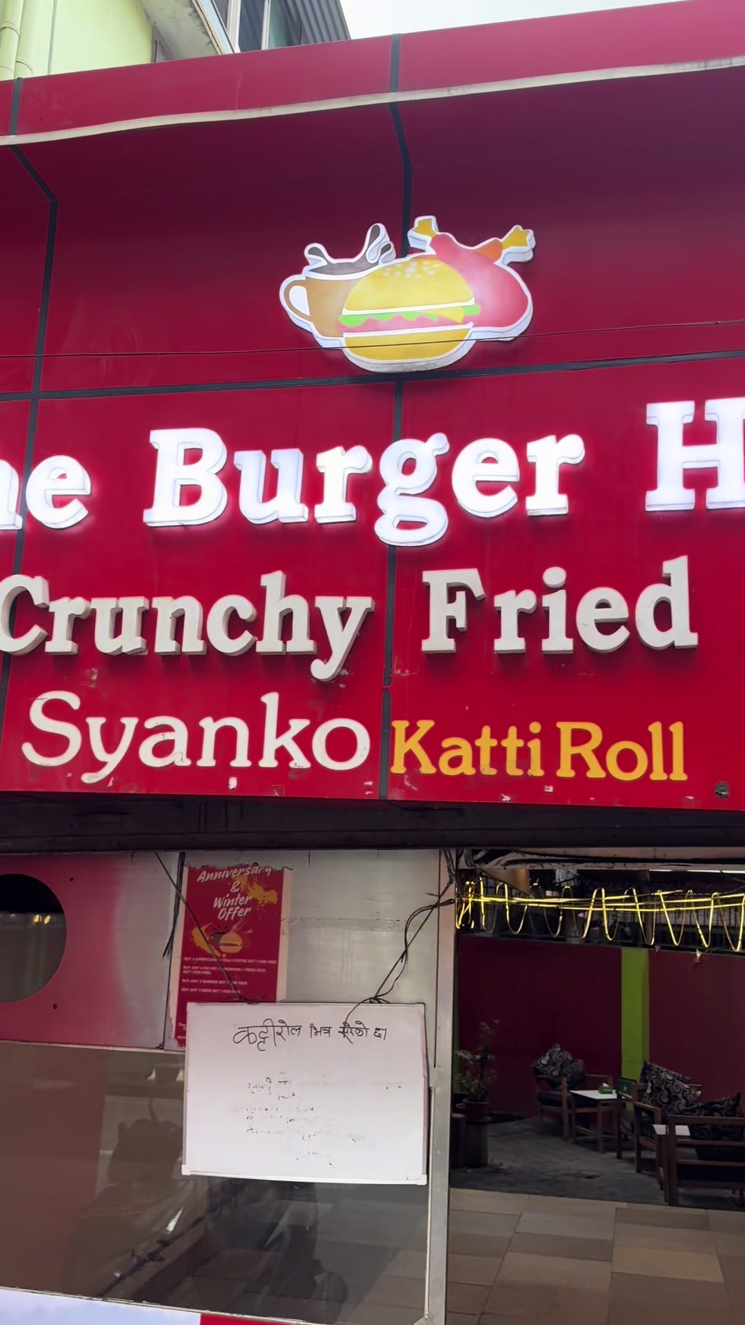 @The Burger house&CFC Koteshwor