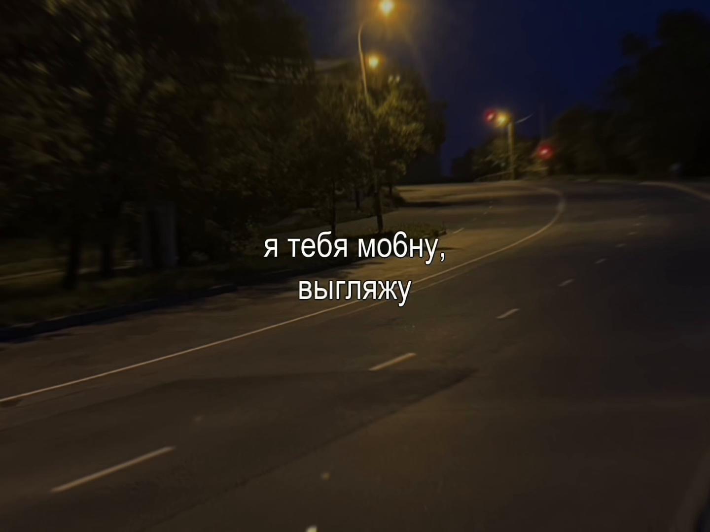 @Музыка для липсингов