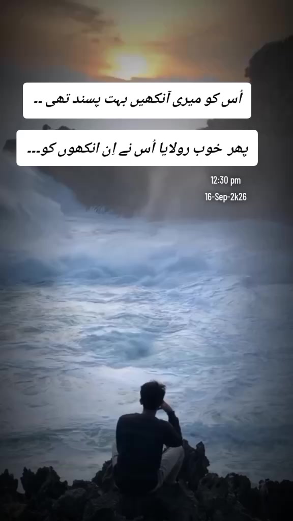 @محمد ارشد چوہان PTV