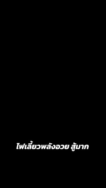 @JK • เจ้ากรมเสบียงนางงาม 👑