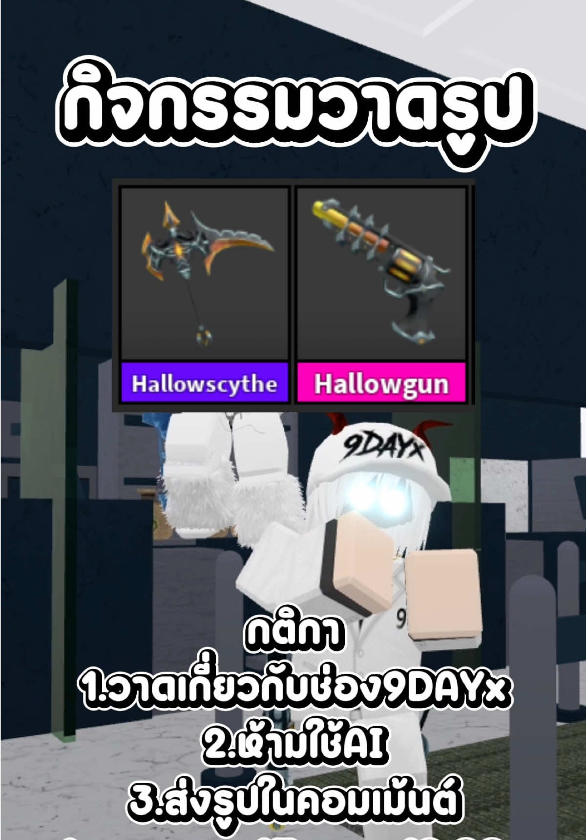 @9DAYx