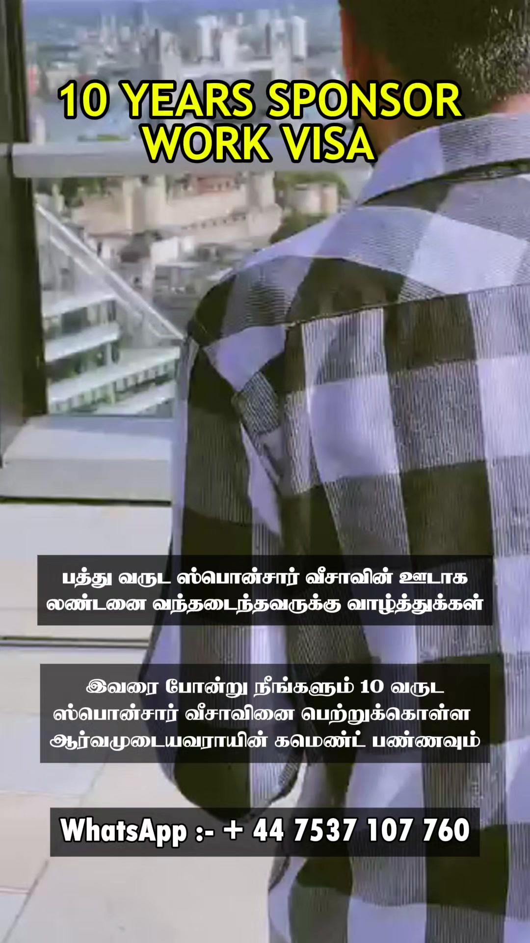 @London தமிழ் Visa Services 🌱