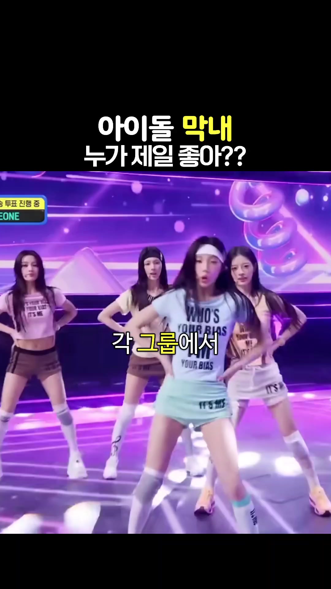 @아이돌 저장소