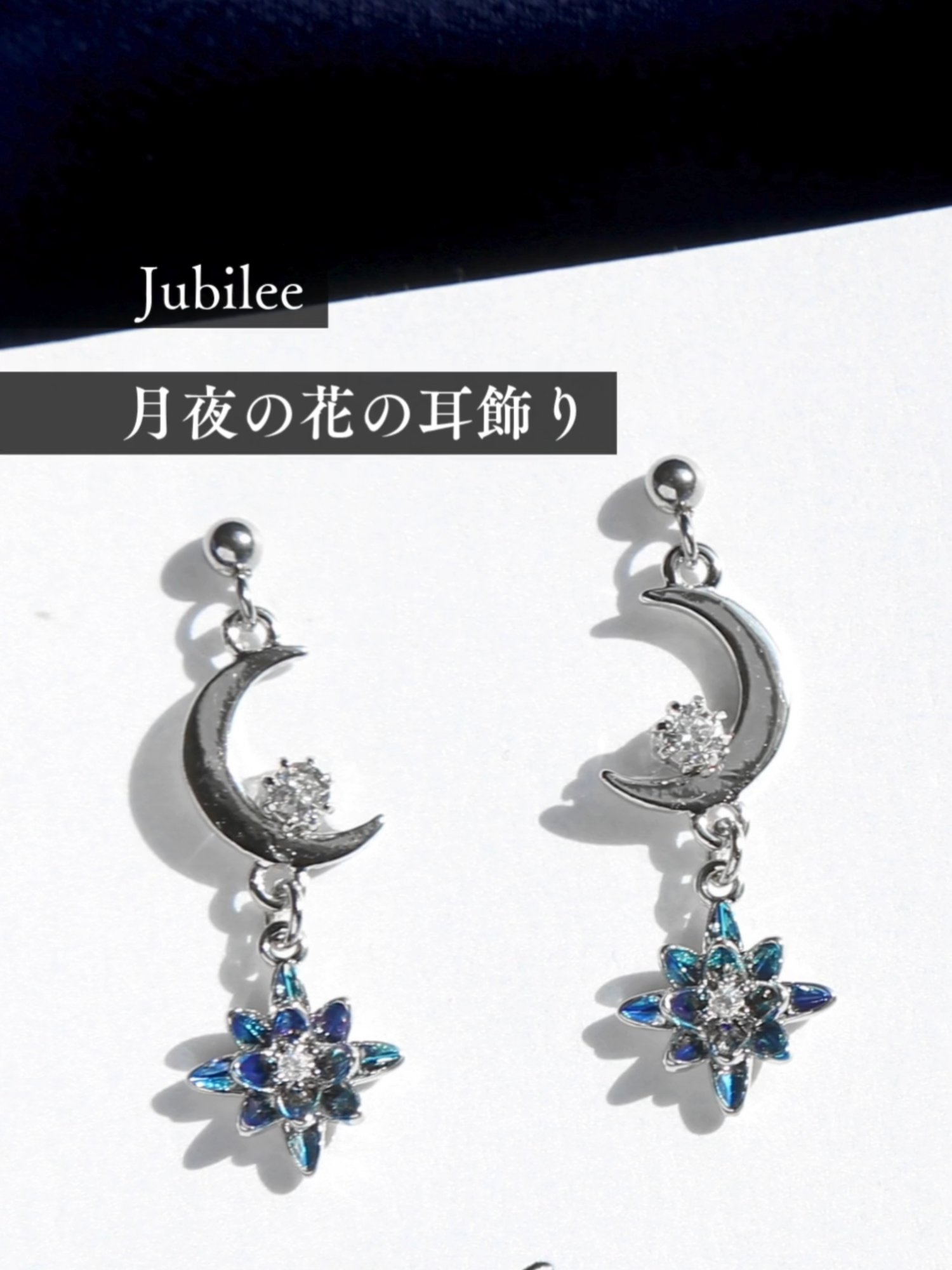 @宙フェス