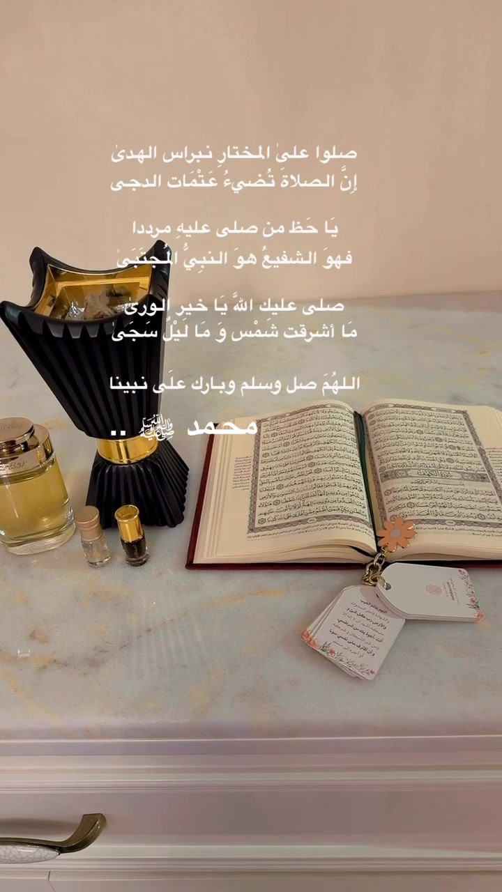 @نورة