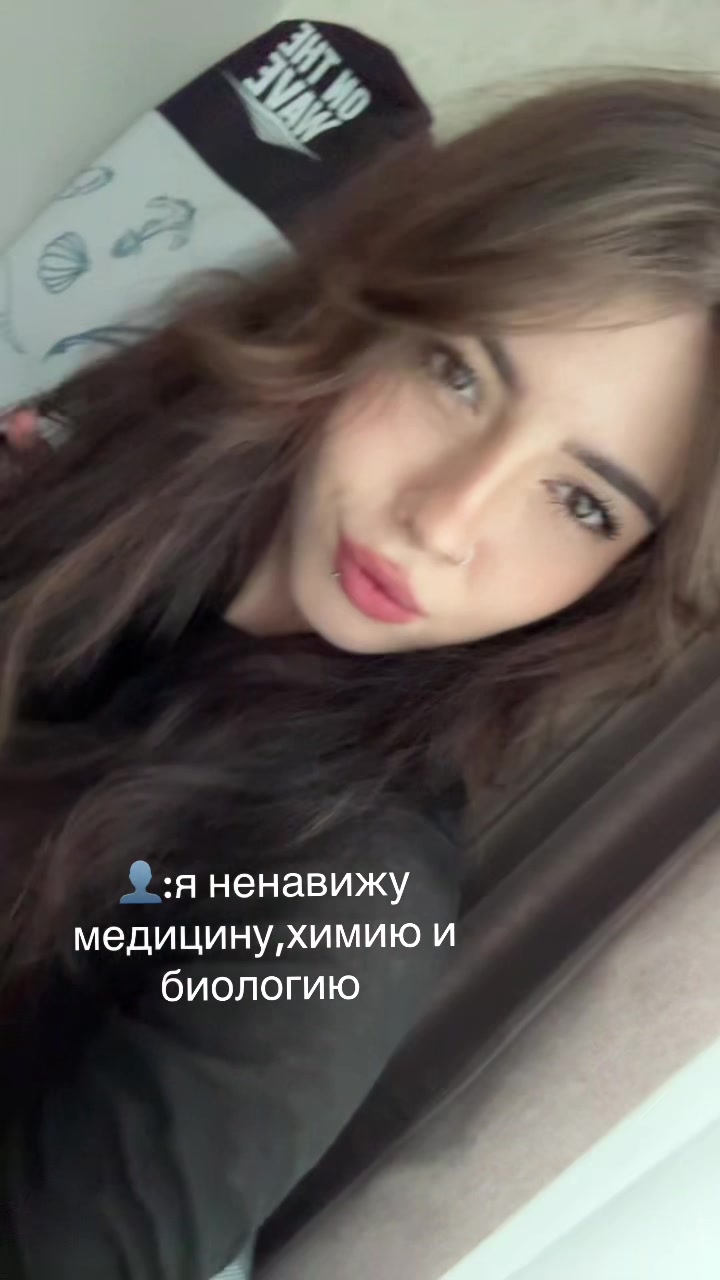 @Стефания Бледная