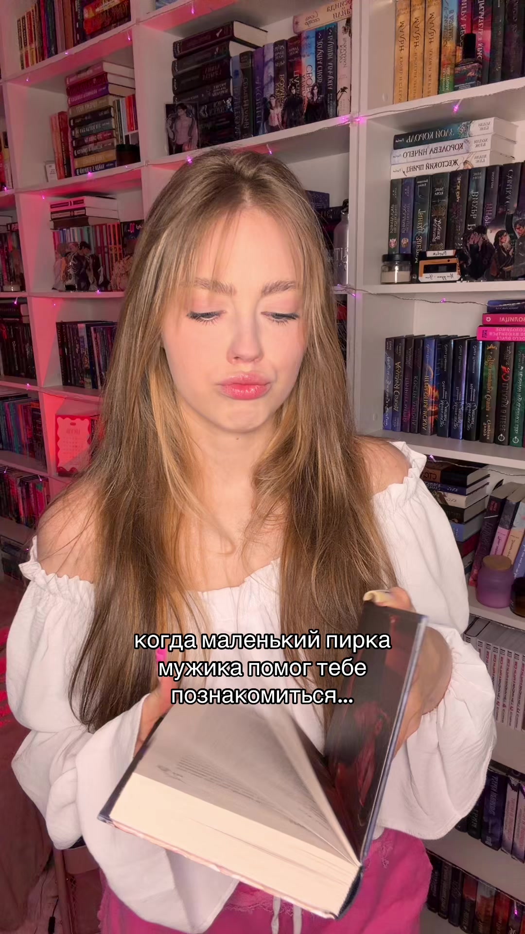 @Алина|Дорогой, я читаю💅